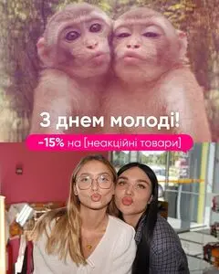 Blisk