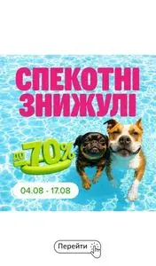 MasterZoo
