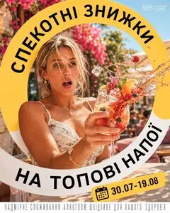Біле Сухе