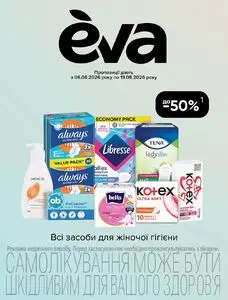 Eva