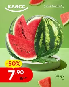 Класс