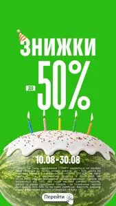 Акційна газета Comfy, дійсна з 2026-08-10 по 2026-08-30.
