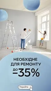 Акційна газета Rozetka, дійсна з 2026-08-11 по 2026-08-30.