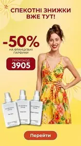 Parfum City