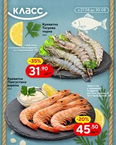 Класс