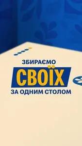 Акційна газета МакДональдз, дійсна з 2026-07-23 по 2026-08-31.