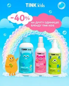 Акційна газета СМІК, дійсна з 2026-08-03 по 2026-08-31.