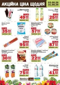 Полісся продукт