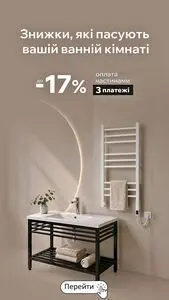 Акційна газета MoYo, дійсна з 2026-08-12 по 2026-08-31.