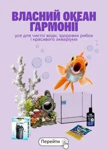 Акційна газета MasterZoo, дійсна з 2026-08-21 по 2026-08-31.