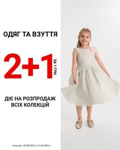 СМІК
