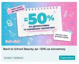 Watsons