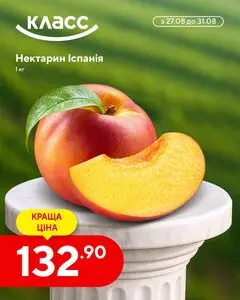 Класс