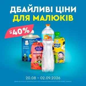 Novus