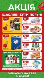 Делві
