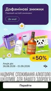 Акційна газета MAUDAU, дійсна з 2026-08-27 по 2026-09-02.