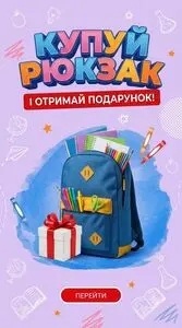 Акційна газета Ашан, дійсна з 2026-07-14 по 2026-09-03.