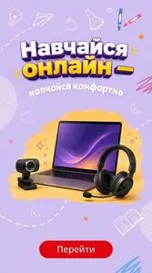 Акційна газета Ашан, дійсна з 2026-08-21 по 2026-09-03.