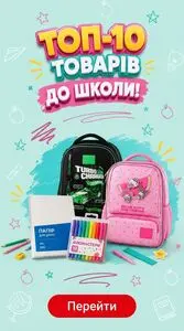 Акційна газета Ашан, дійсна з 2026-08-21 по 2026-09-03.