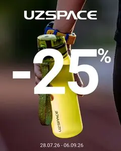 Акційна газета СМІК, дійсна з 2026-08-14 по 2026-09-06.