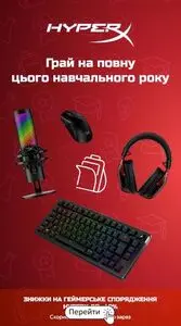 Акційна газета MoYo, дійсна з 2026-08-18 по 2026-09-06.