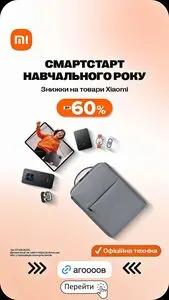 Акційна газета Цитрус, дійсна з 2026-08-27 по 2026-09-07.