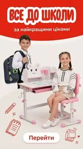 Акційна газета Антошка, дійсна з 2026-07-17 по 2026-09-09.