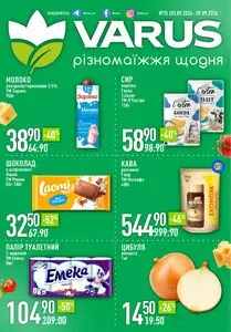 Акційна газета Varus, дійсна з 2026-09-03 по 2026-09-09.