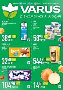 Акційна газета Varus, дійсна з 2026-09-03 по 2026-09-09.
