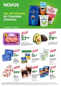 Акційна газета Novus, дійсна з 2026-09-04 по 2026-09-09.
