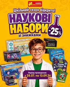 СМІК