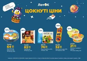 Лоток