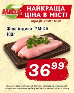 Акційна газета Mida, дійсна з 2026-09-07 по 2026-09-13.