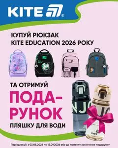 СМІК