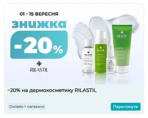 Watsons
