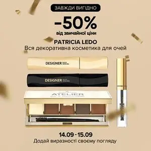 Акційна газета Eva, дійсна з 2026-09-14 по 2026-09-15.