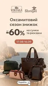 Акційна газета MoYo, дійсна з 2026-08-18 по 2026-09-16.