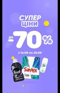 Аврора