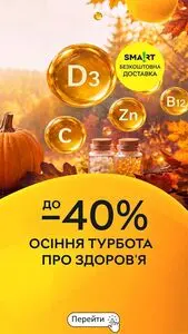 Акційна газета Rozetka, дійсна з 2026-09-14 по 2026-09-20.