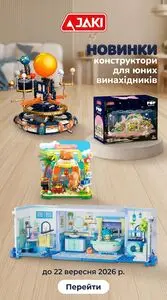 Антошка