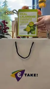 Є таке