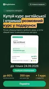 Акційна газета АТБ-Маркет, дійсна з 2026-09-16 по 2026-09-24.