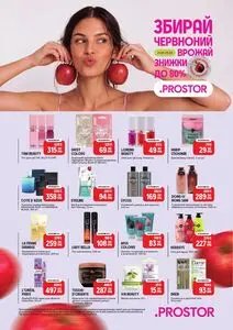 Prostor