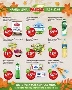 Акційна газета Mida, дійсна з 2026-09-14 по 2026-09-27.