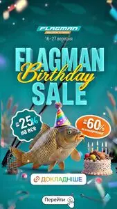 Flagman