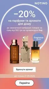 Акційна газета Eva, дійсна з 2026-09-21 по 2026-09-27.