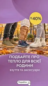 Rozetka