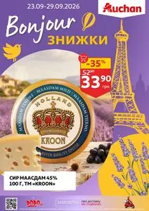 Ашан