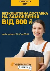BalkaBook