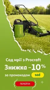 Акційна газета Ашан, дійсна з 2026-09-01 по 2026-09-30.